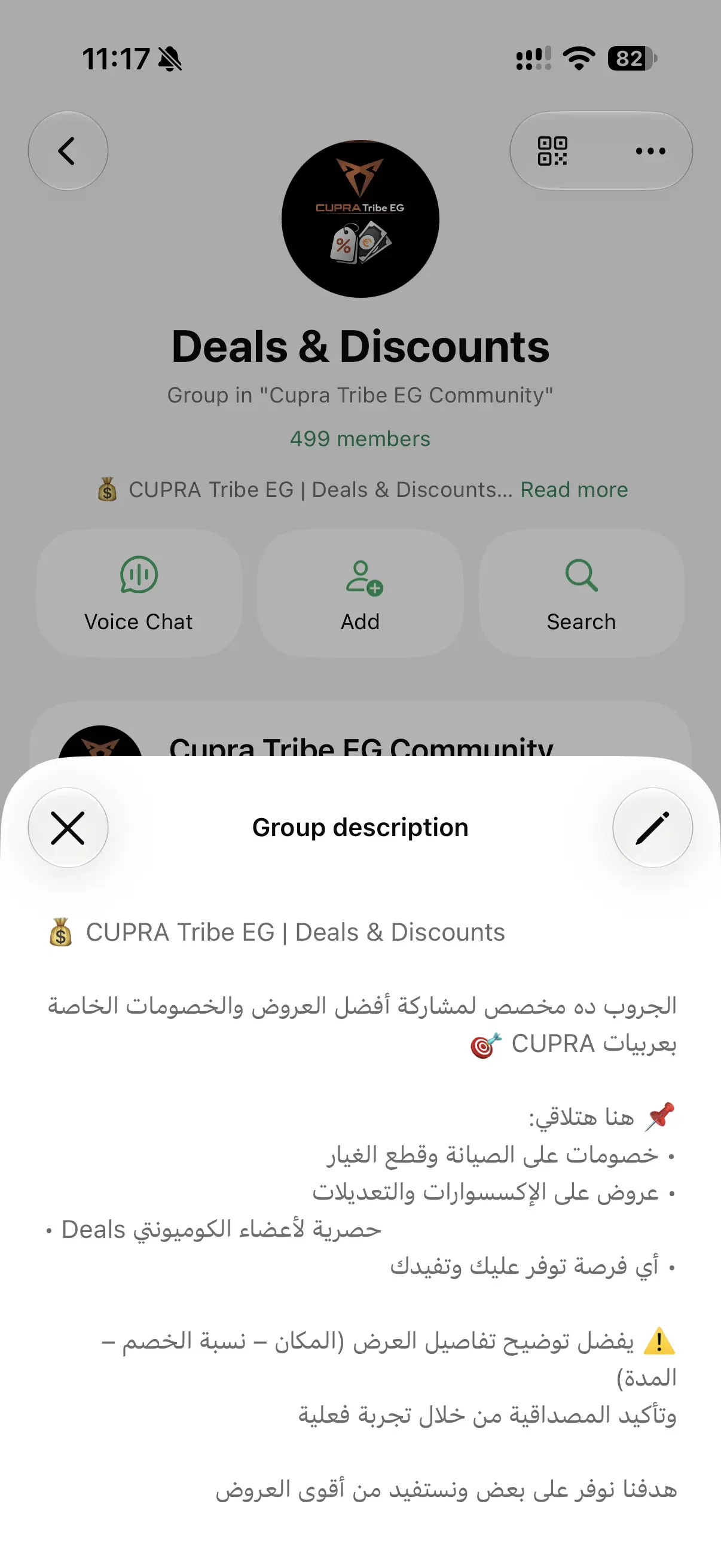 Deals & Discounts